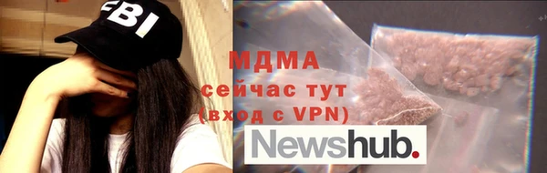 молекула духа Верхнеуральск