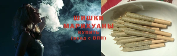 мяу мяу кристалл Верхний Тагил